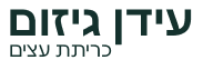 מדיניות פרטיות